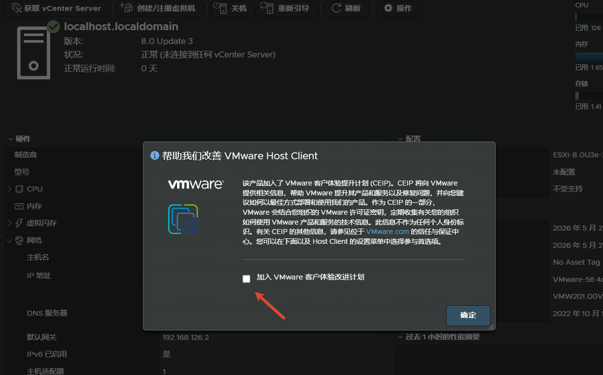PVE升级崩了,我换到了ESXi虚拟化... ESXi 8.0U3e永久免费版本安装全流程,保姆级教程(精简置备+永久免费许可证) PVE升级崩了,我换到了ESXi虚拟化... ESXi 8.0U3e永久免费版本安装全流程,保姆级教程(精简置备+永久免费许可证)