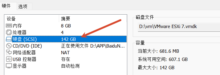 PVE升级崩了,我换到了ESXi虚拟化... ESXi 8.0U3e永久免费版本安装全流程,保姆级教程(精简置备+永久免费许可证) PVE升级崩了,我换到了ESXi虚拟化... ESXi 8.0U3e永久免费版本安装全流程,保姆级教程(精简置备+永久免费许可证)