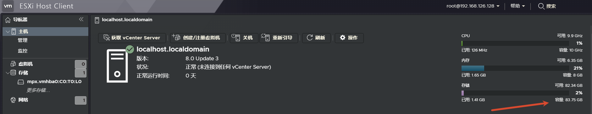 PVE升级崩了,我换到了ESXi虚拟化... ESXi 8.0U3e永久免费版本安装全流程,保姆级教程(精简置备+永久免费许可证) PVE升级崩了,我换到了ESXi虚拟化... ESXi 8.0U3e永久免费版本安装全流程,保姆级教程(精简置备+永久免费许可证)