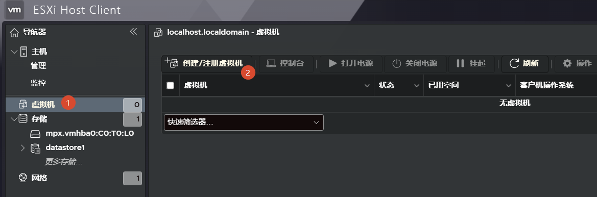 PVE升级崩了,我换到了ESXi虚拟化... ESXi 8.0U3e永久免费版本安装全流程,保姆级教程(精简置备+永久免费许可证) PVE升级崩了,我换到了ESXi虚拟化... ESXi 8.0U3e永久免费版本安装全流程,保姆级教程(精简置备+永久免费许可证)