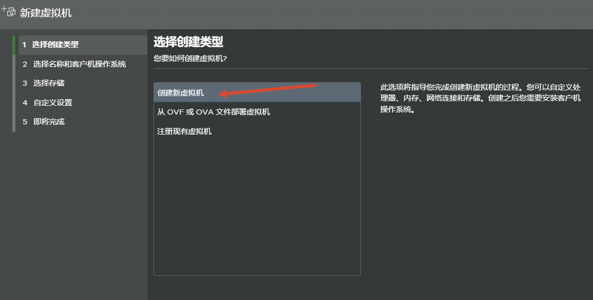 PVE升级崩了,我换到了ESXi虚拟化... ESXi 8.0U3e永久免费版本安装全流程,保姆级教程(精简置备+永久免费许可证) PVE升级崩了,我换到了ESXi虚拟化... ESXi 8.0U3e永久免费版本安装全流程,保姆级教程(精简置备+永久免费许可证)