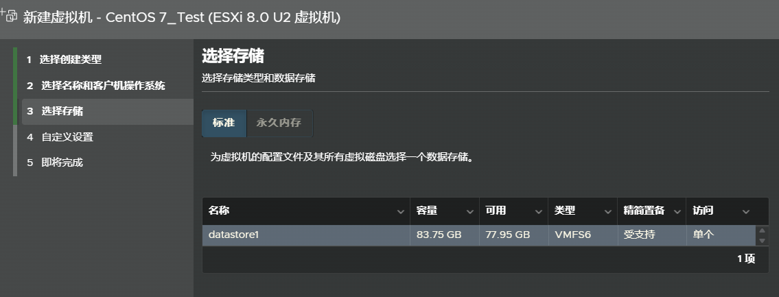 PVE升级崩了,我换到了ESXi虚拟化... ESXi 8.0U3e永久免费版本安装全流程,保姆级教程(精简置备+永久免费许可证) PVE升级崩了,我换到了ESXi虚拟化... ESXi 8.0U3e永久免费版本安装全流程,保姆级教程(精简置备+永久免费许可证)
