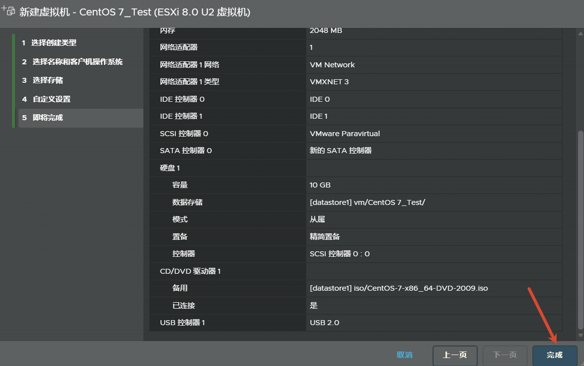 PVE升级崩了,我换到了ESXi虚拟化... ESXi 8.0U3e永久免费版本安装全流程,保姆级教程(精简置备+永久免费许可证) PVE升级崩了,我换到了ESXi虚拟化... ESXi 8.0U3e永久免费版本安装全流程,保姆级教程(精简置备+永久免费许可证)
