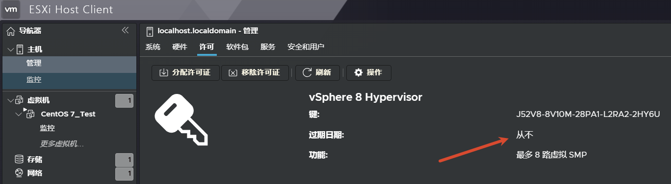 PVE升级崩了,我换到了ESXi虚拟化... ESXi 8.0U3e永久免费版本安装全流程,保姆级教程(精简置备+永久免费许可证) PVE升级崩了,我换到了ESXi虚拟化... ESXi 8.0U3e永久免费版本安装全流程,保姆级教程(精简置备+永久免费许可证)