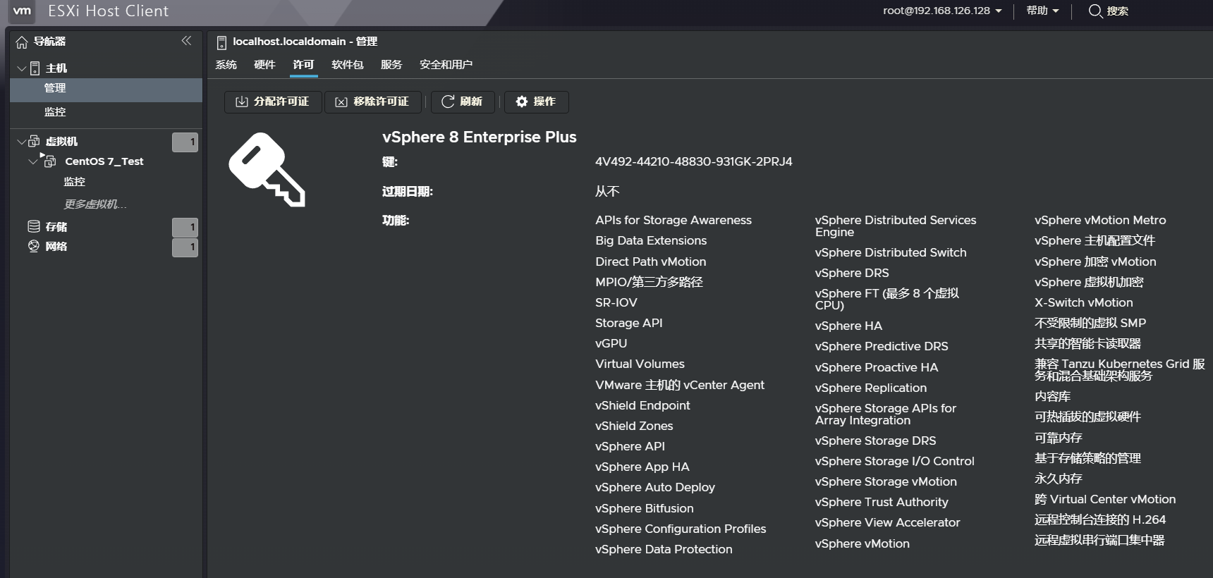 PVE升级崩了,我换到了ESXi虚拟化... ESXi 8.0U3e永久免费版本安装全流程,保姆级教程(精简置备+永久免费许可证) PVE升级崩了,我换到了ESXi虚拟化... ESXi 8.0U3e永久免费版本安装全流程,保姆级教程(精简置备+永久免费许可证)