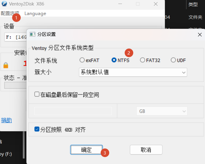 装系统还在反复格式化U盘?Ventoy一个工具装所有系统,3步搞定(新手建议收藏) 装系统还在反复格式化U盘?Ventoy一个工具装所有系统,3步搞定(新手建议收藏)