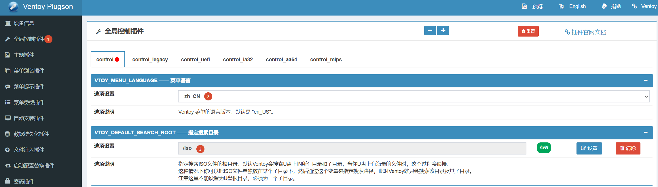 装系统还在反复格式化U盘?Ventoy一个工具装所有系统,3步搞定(新手建议收藏) 装系统还在反复格式化U盘?Ventoy一个工具装所有系统,3步搞定(新手建议收藏)