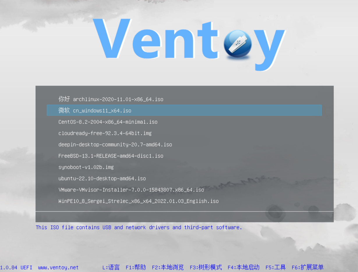 装系统还在反复格式化U盘?Ventoy一个工具装所有系统,3步搞定(新手建议收藏) 装系统还在反复格式化U盘?Ventoy一个工具装所有系统,3步搞定(新手建议收藏)