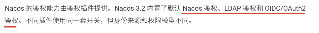 微服务架构核心组件，Nacos 集群完整部署实践