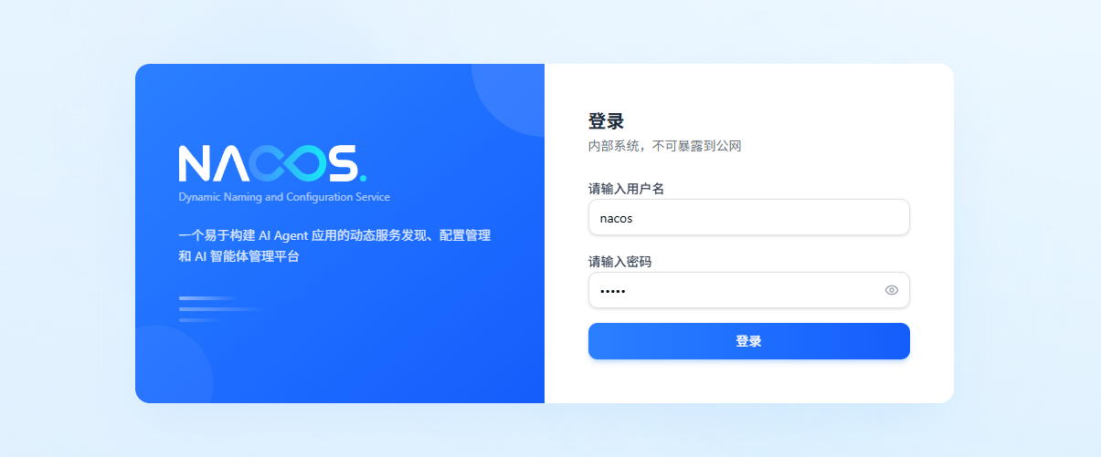 微服务架构核心组件，Nacos 集群完整部署实践