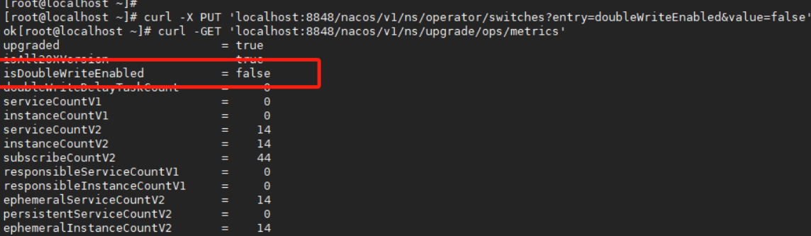 彻底解决 Nacos 双写问题并理解 彻底解决 Nacos 双写问题并理解