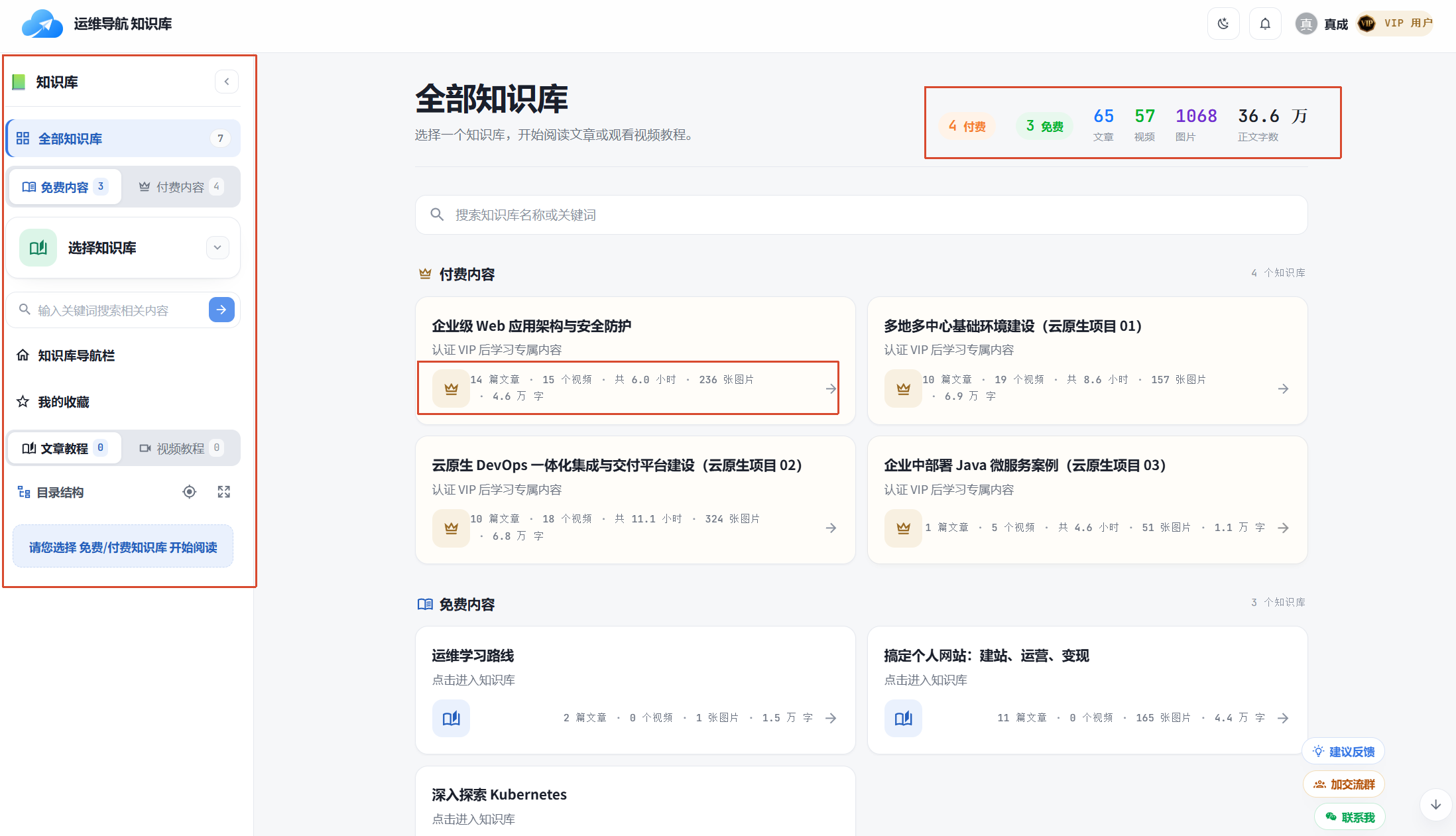 AI 开发,使用 Codex+DeepSeek‑V4 完整实操(附带成果展示) AI 开发,使用 Codex+DeepSeek‑V4 完整实操(附带成果展示)