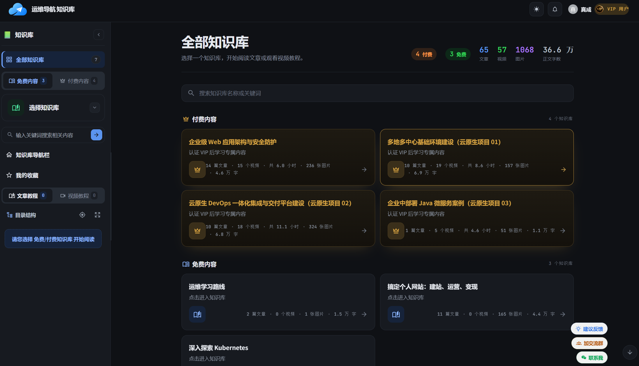 AI 开发,使用 Codex+DeepSeek‑V4 完整实操(附带成果展示) AI 开发,使用 Codex+DeepSeek‑V4 完整实操(附带成果展示)