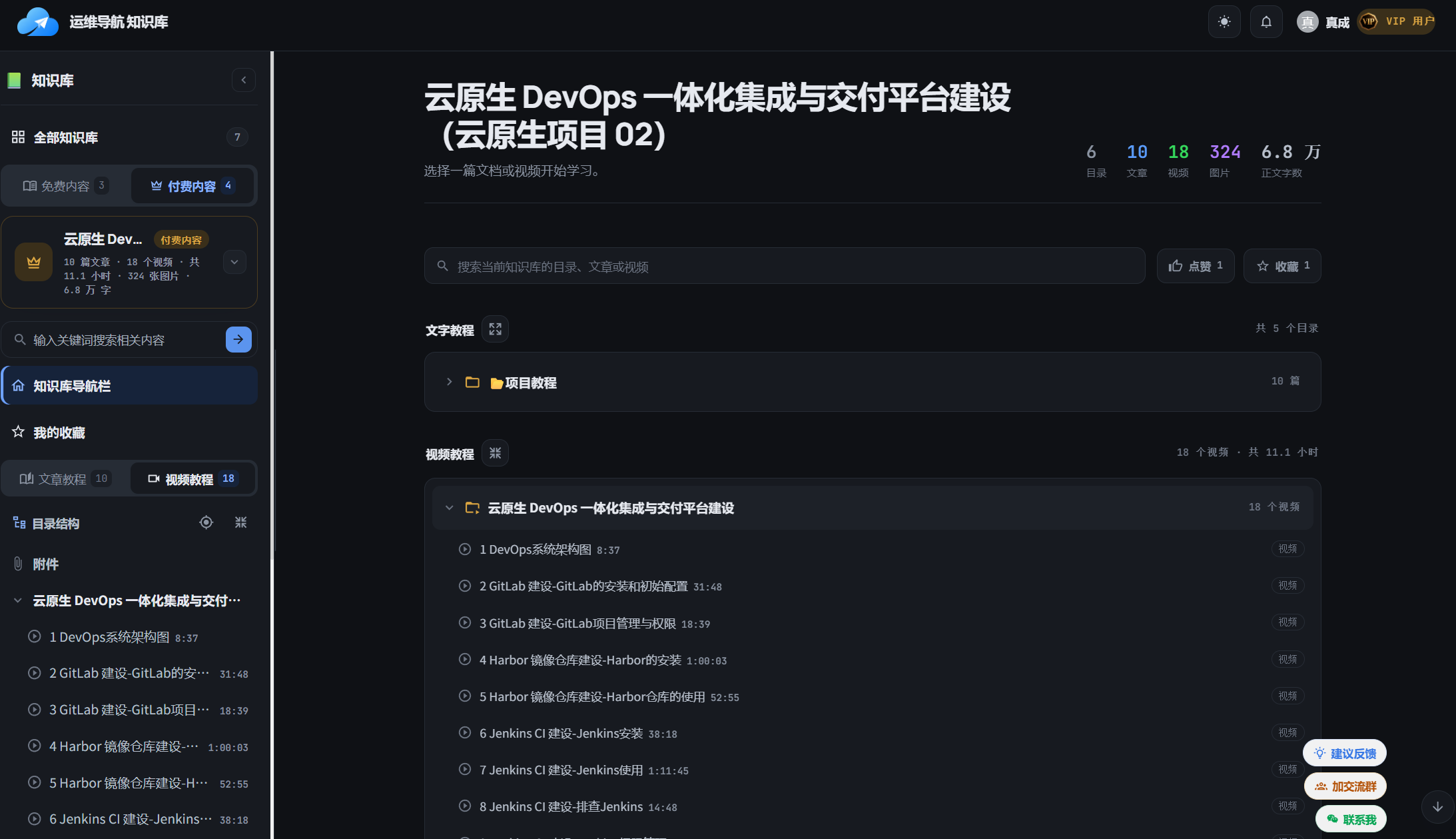 AI 开发,使用 Codex+DeepSeek‑V4 完整实操(附带成果展示) AI 开发,使用 Codex+DeepSeek‑V4 完整实操(附带成果展示)