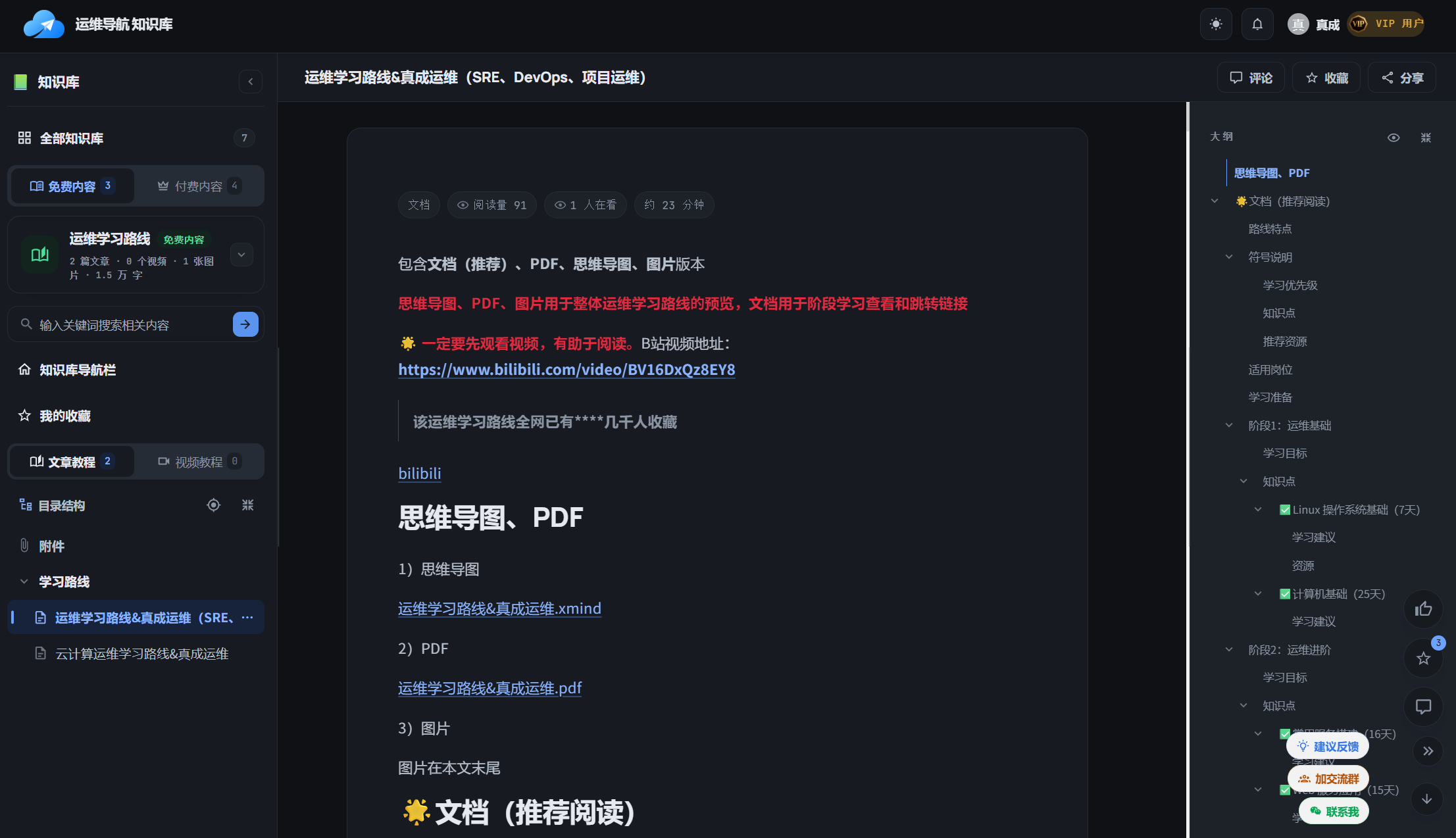 AI 开发,使用 Codex+DeepSeek‑V4 完整实操(附带成果展示) AI 开发,使用 Codex+DeepSeek‑V4 完整实操(附带成果展示)