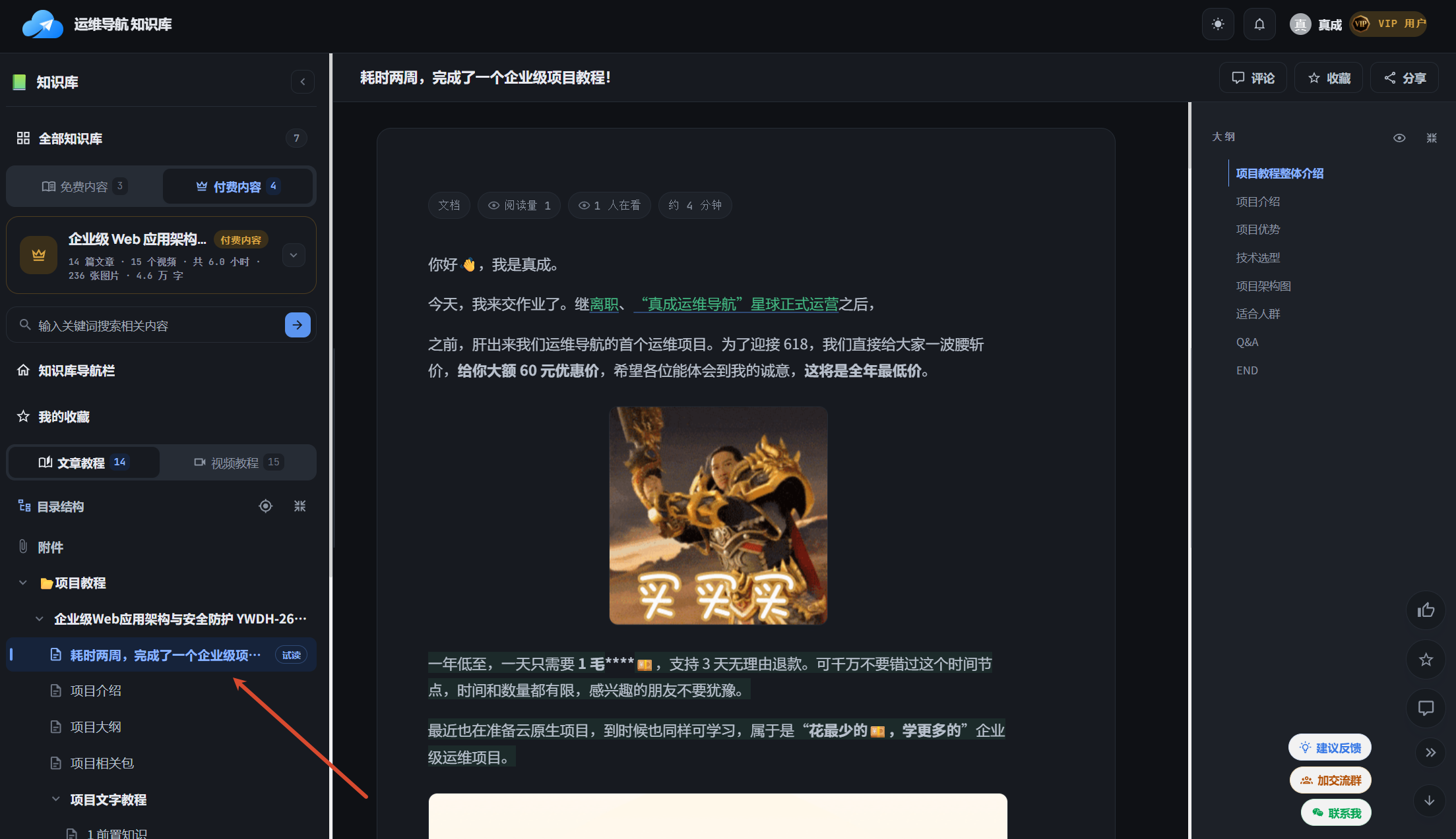 AI 开发,使用 Codex+DeepSeek‑V4 完整实操(附带成果展示) AI 开发,使用 Codex+DeepSeek‑V4 完整实操(附带成果展示)