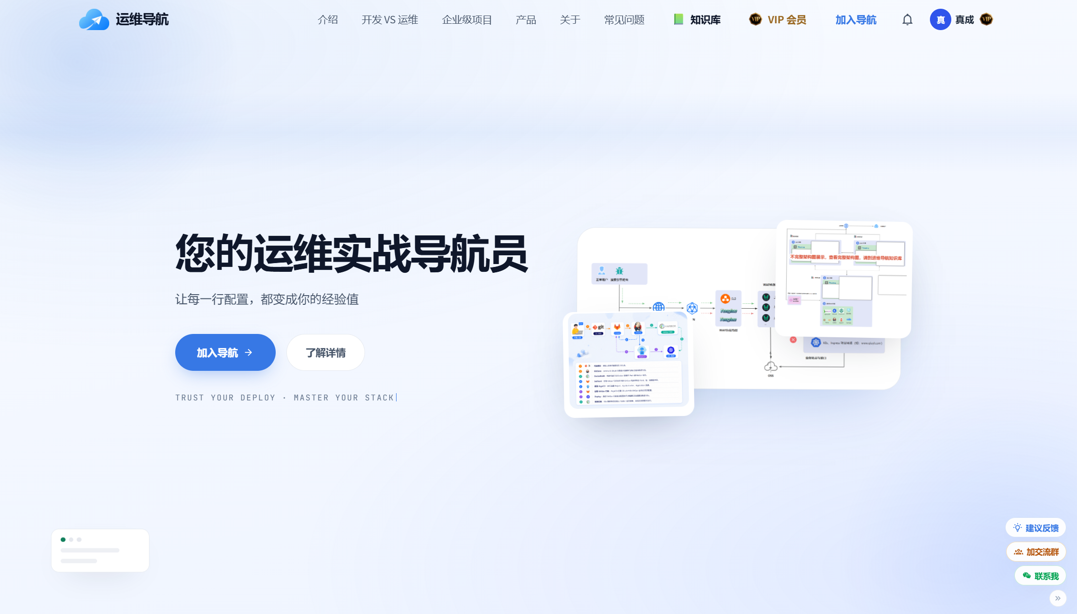 AI 开发,使用 Codex+DeepSeek‑V4 完整实操(附带成果展示) AI 开发,使用 Codex+DeepSeek‑V4 完整实操(附带成果展示)