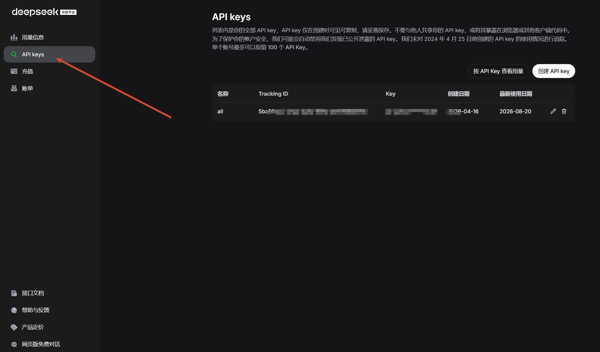 AI 开发,使用 Codex+DeepSeek‑V4 完整实操(附带成果展示) AI 开发,使用 Codex+DeepSeek‑V4 完整实操(附带成果展示)