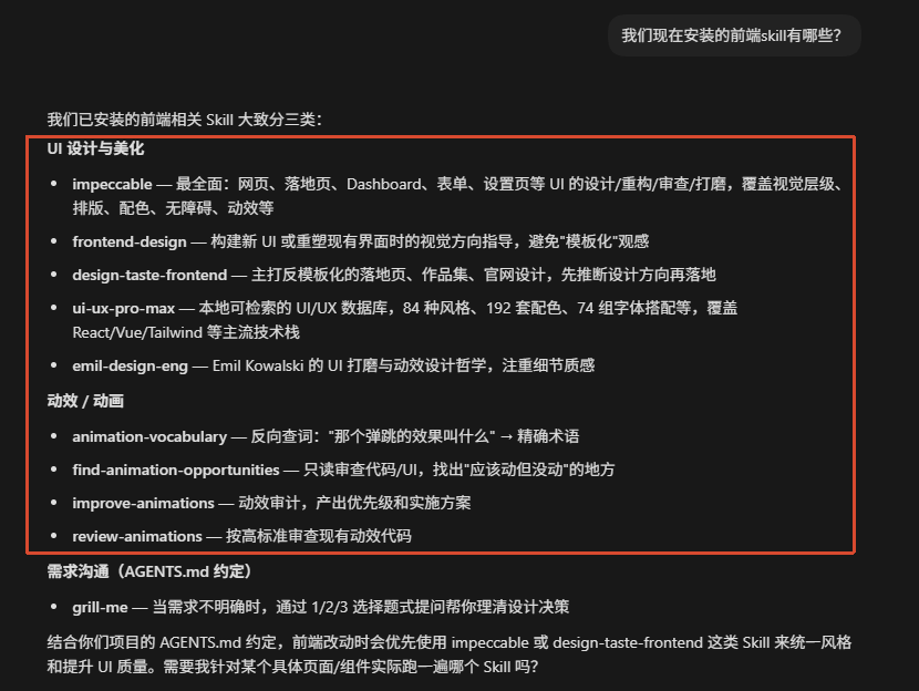 AI 开发,使用 Codex+DeepSeek‑V4 完整实操(附带成果展示) AI 开发,使用 Codex+DeepSeek‑V4 完整实操(附带成果展示)