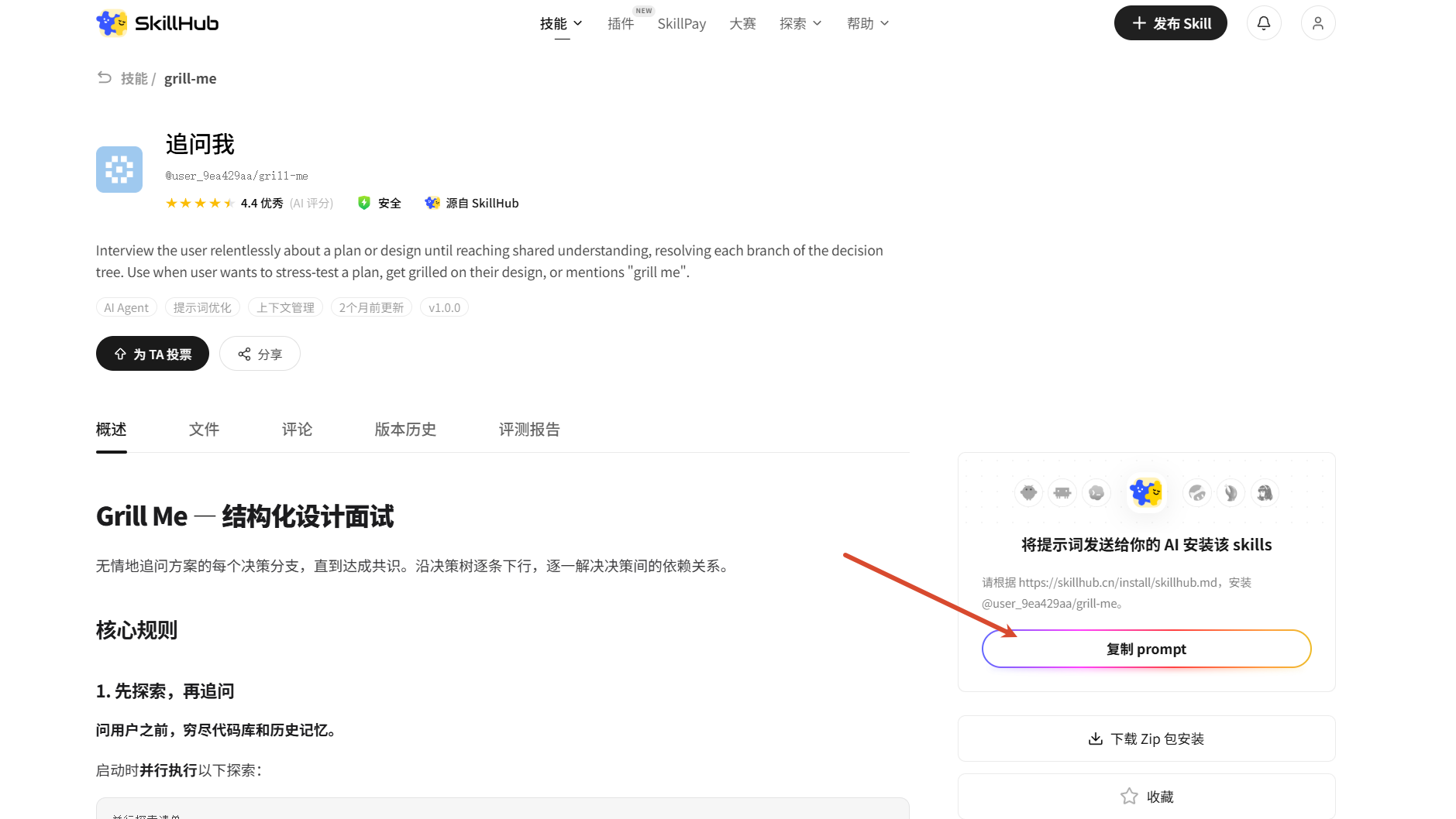 AI 开发,使用 Codex+DeepSeek‑V4 完整实操(附带成果展示) AI 开发,使用 Codex+DeepSeek‑V4 完整实操(附带成果展示)