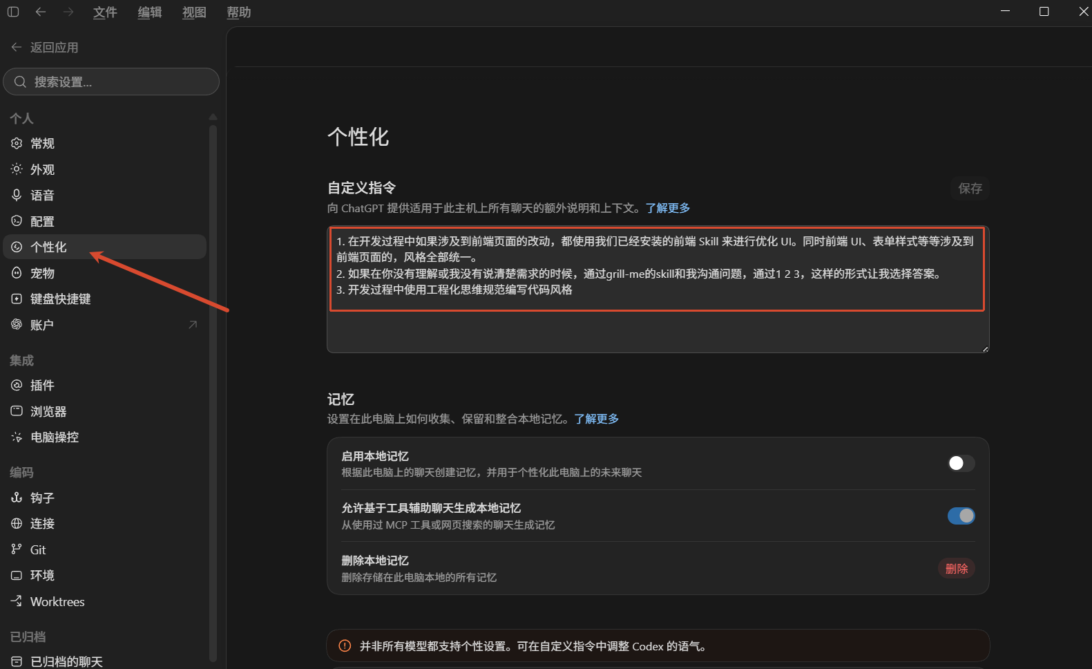 AI 开发,使用 Codex+DeepSeek‑V4 完整实操(附带成果展示) AI 开发,使用 Codex+DeepSeek‑V4 完整实操(附带成果展示)