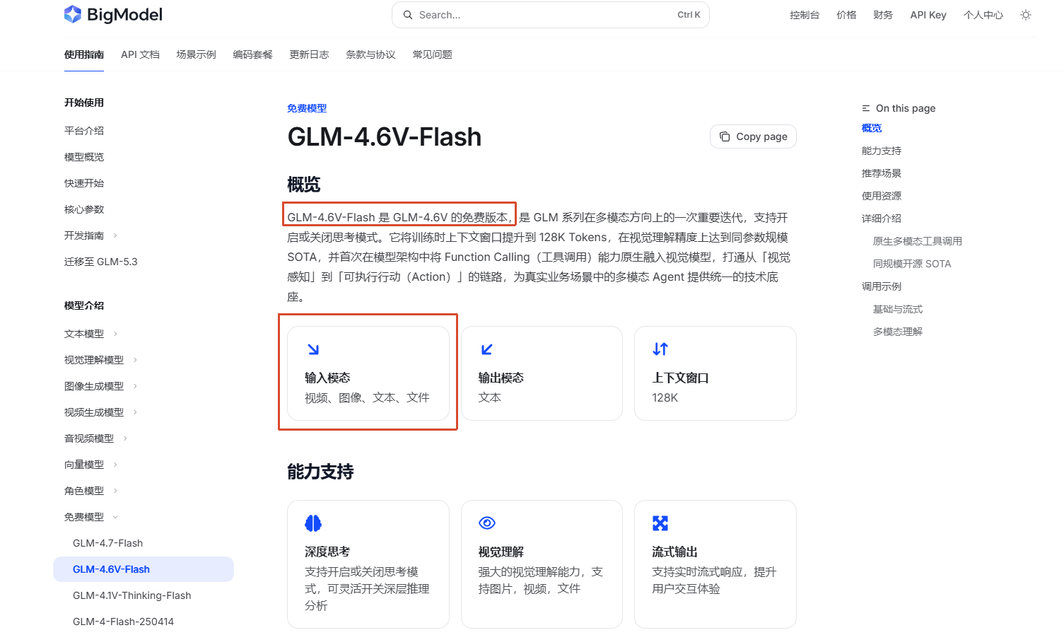 AI 开发,使用 Codex+DeepSeek‑V4 完整实操(附带成果展示) AI 开发,使用 Codex+DeepSeek‑V4 完整实操(附带成果展示)