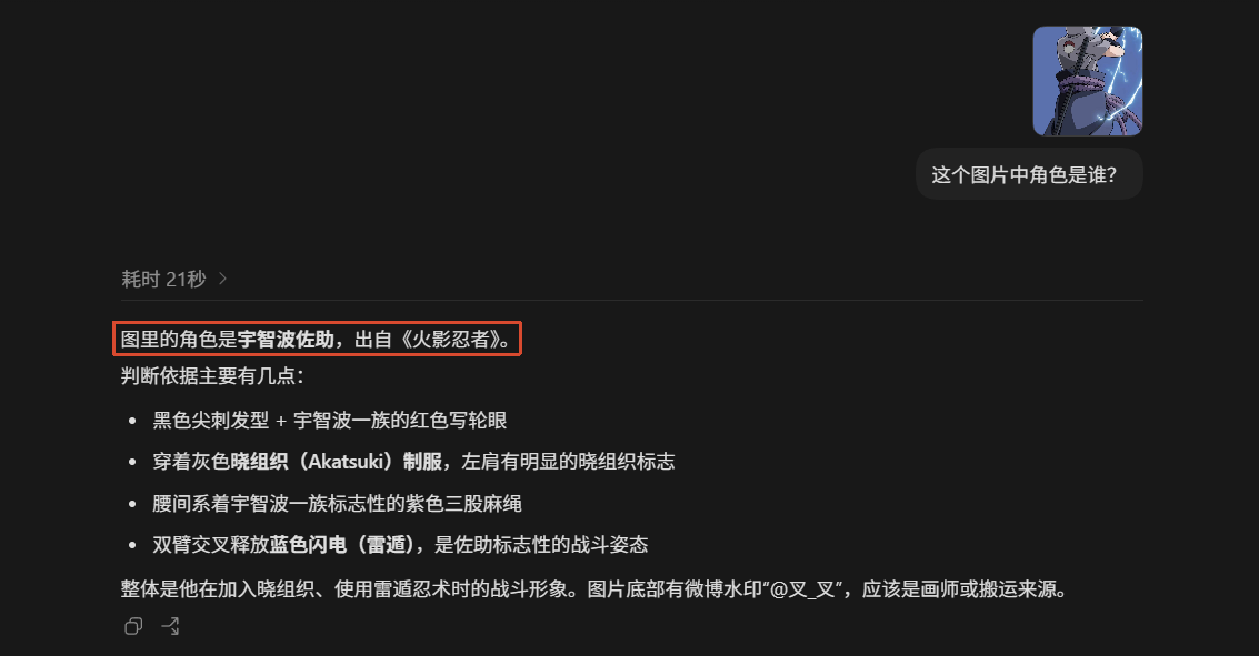 AI 开发,使用 Codex+DeepSeek‑V4 完整实操(附带成果展示) AI 开发,使用 Codex+DeepSeek‑V4 完整实操(附带成果展示)