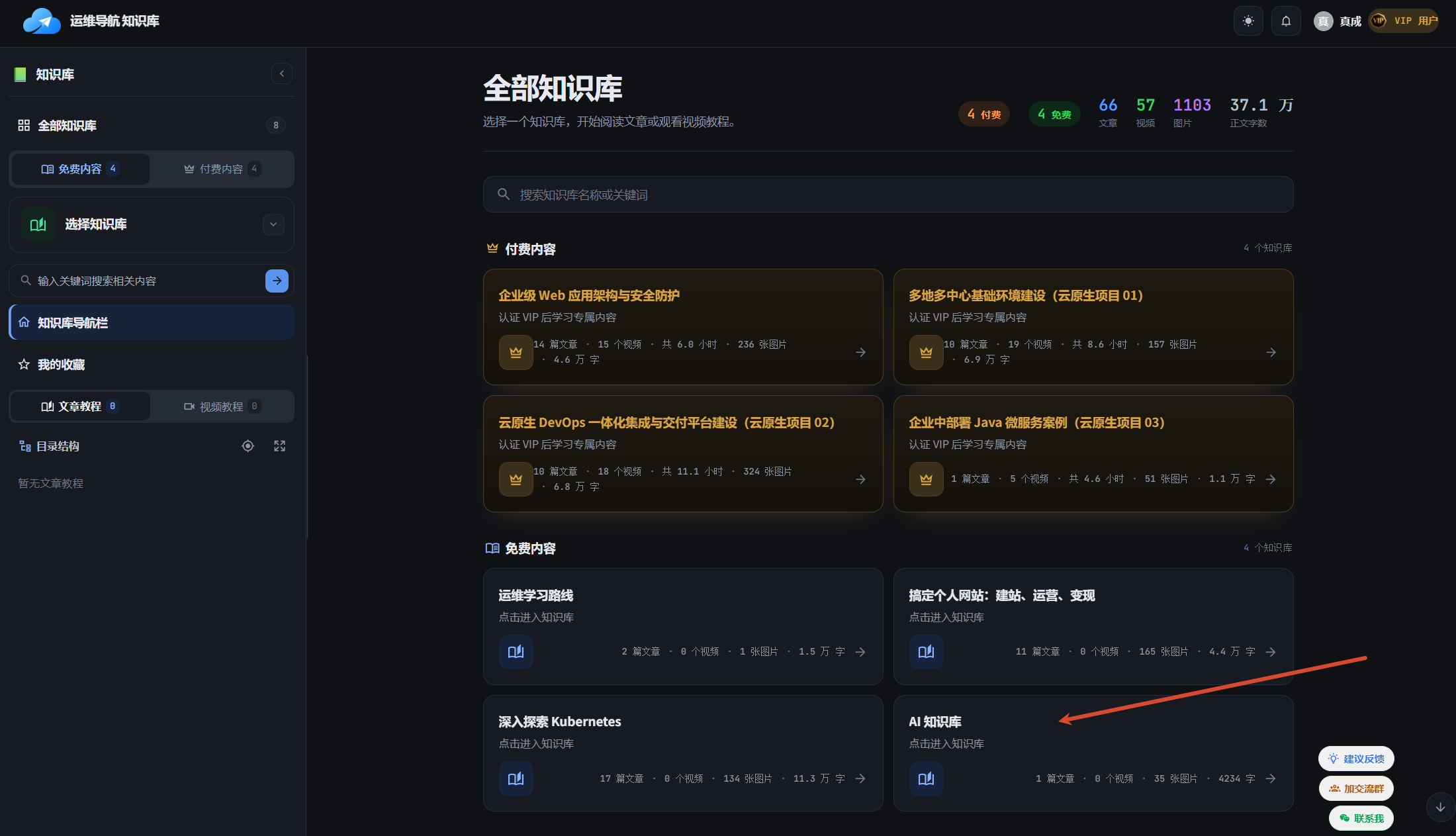 AI 开发,使用 Codex+DeepSeek‑V4 完整实操(附带成果展示) AI 开发,使用 Codex+DeepSeek‑V4 完整实操(附带成果展示)