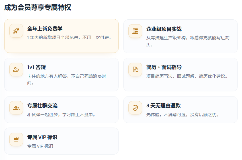 新功能上线，快来看看吧，有惊喜呀~