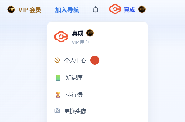 新功能上线，快来看看吧，有惊喜呀~