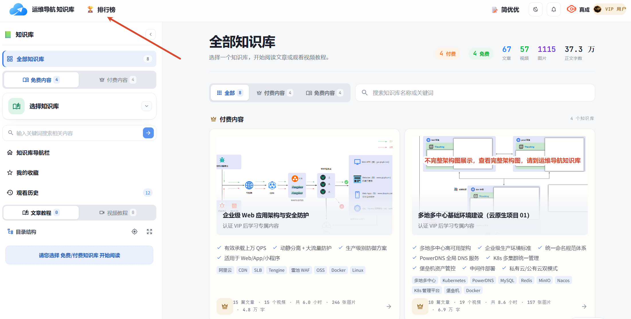 新功能上线，快来看看吧，有惊喜呀~