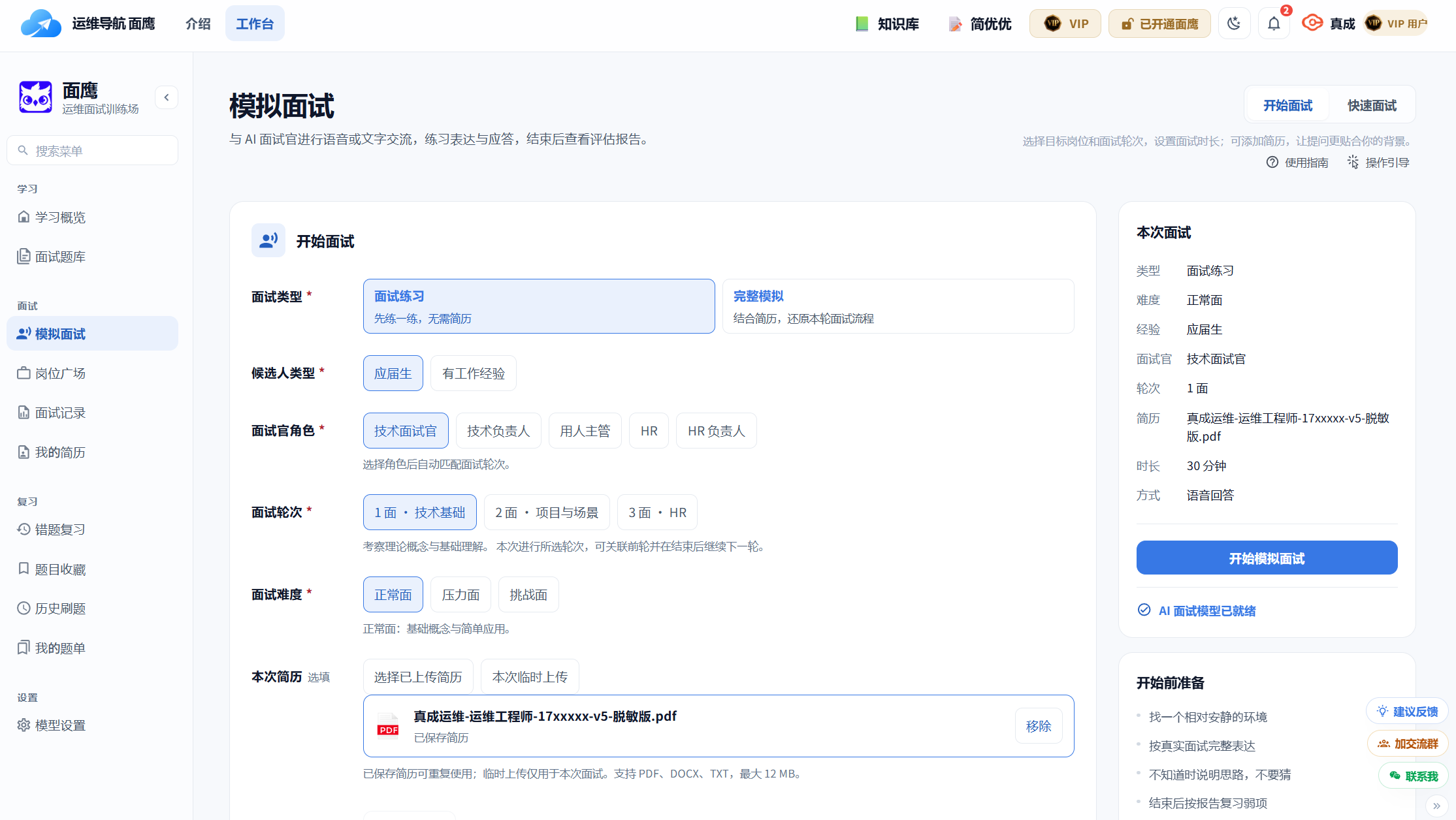 新增一员猛将!! 新增一员猛将!!