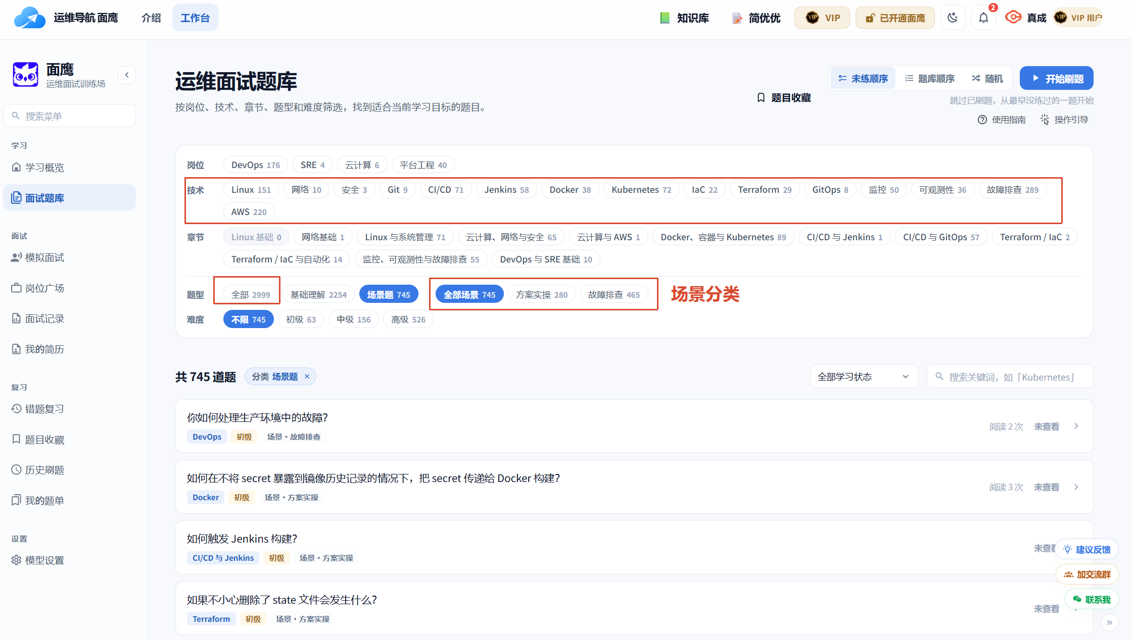 新增一员猛将!! 新增一员猛将!!