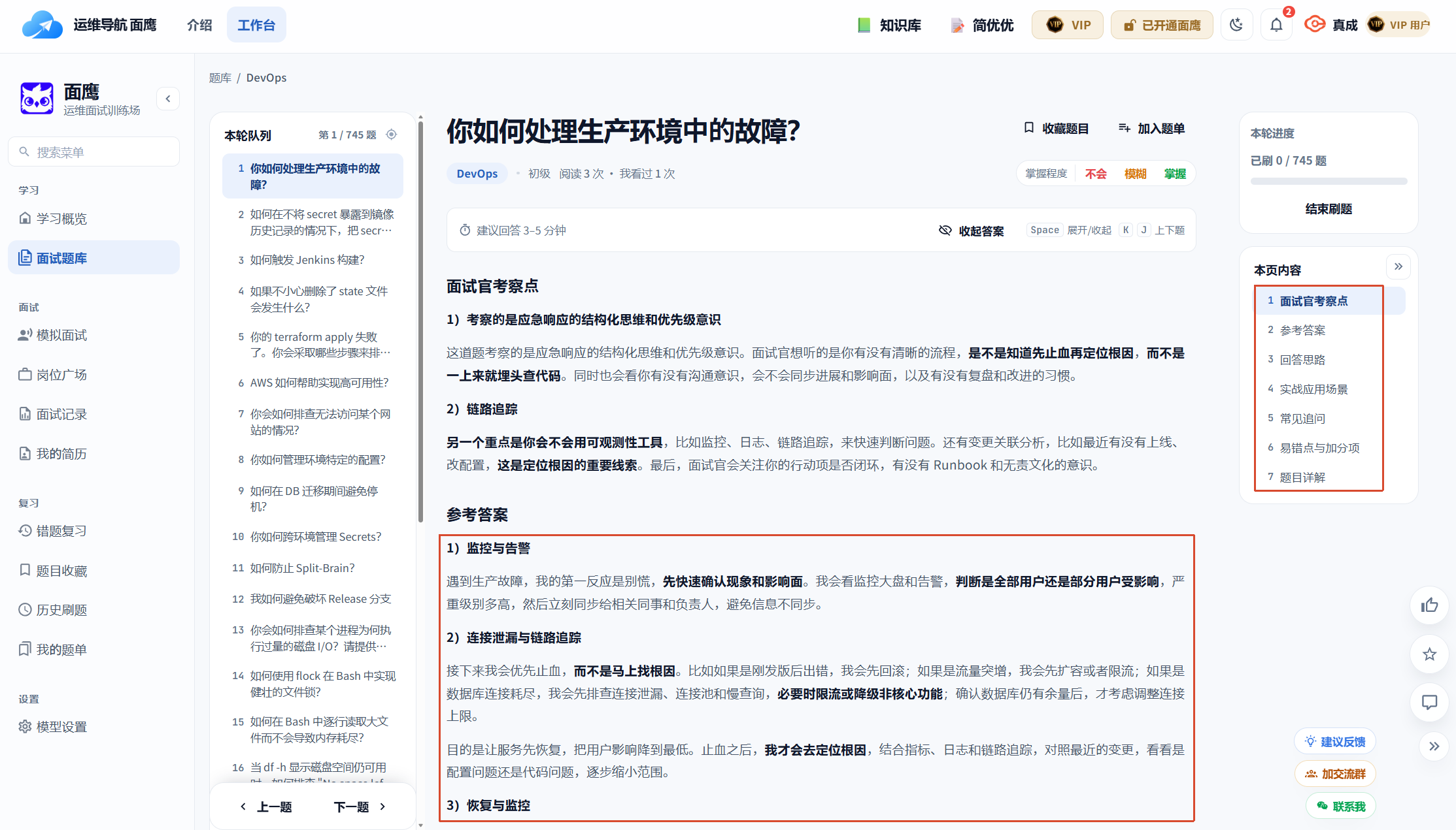 新增一员猛将!! 新增一员猛将!!