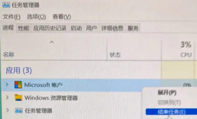 Windows 开机/重启反复提示“同意个人数据跨境传输”如何关闭？