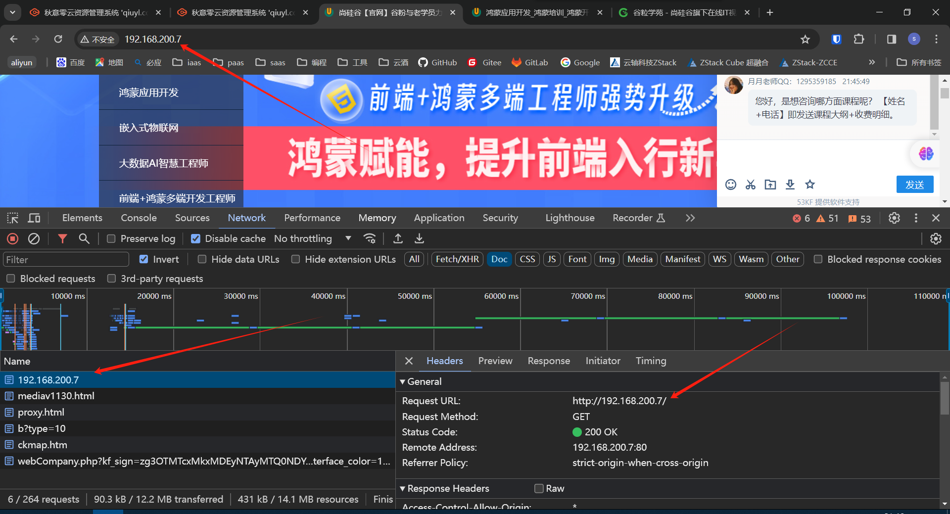 Nginx负载均衡（系列篇06）