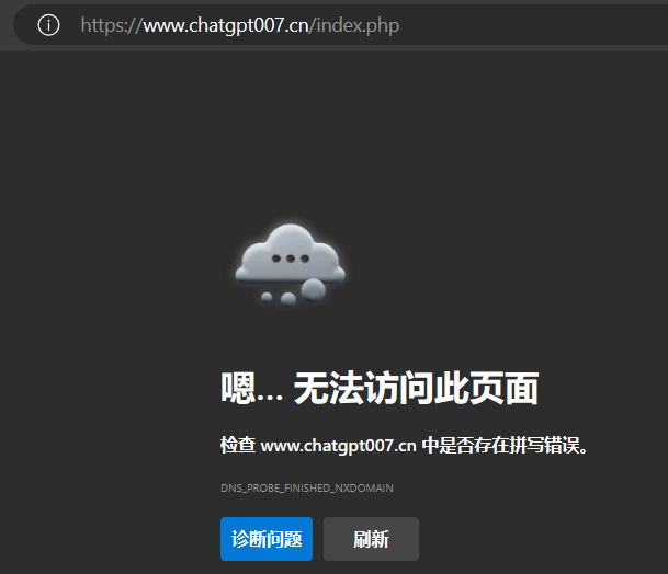 ChatGPT4.0，还有比这便宜？真香