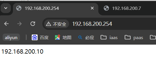 Nginx配置Keepalived高可用（系列篇10）