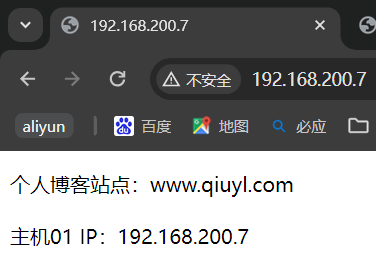 Nginx配置Keepalived高可用（系列篇10）