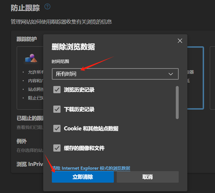 Windows系统C盘爆满了，如何清理？