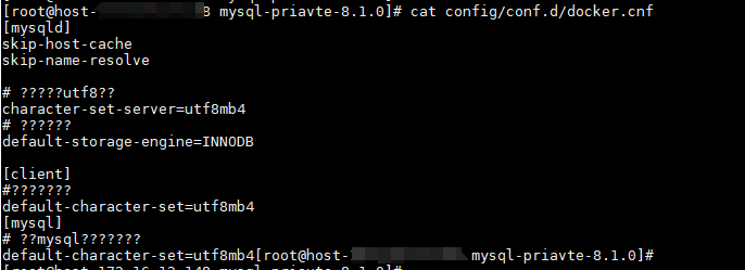 【排坑指南】MySQL初始化后，Nacos与微服务无法连接？？