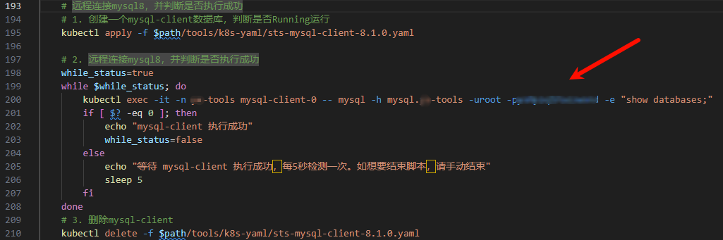 【排坑指南】MySQL初始化后，Nacos与微服务无法连接？？