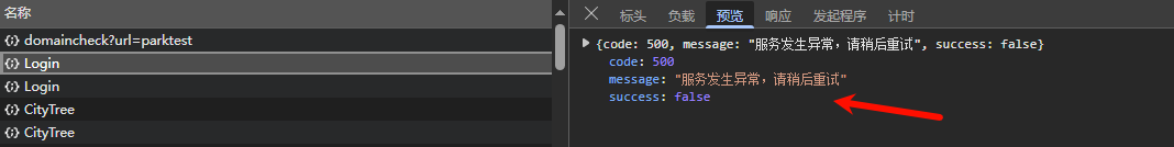 【排坑指南】MySQL初始化后，Nacos与微服务无法连接？？