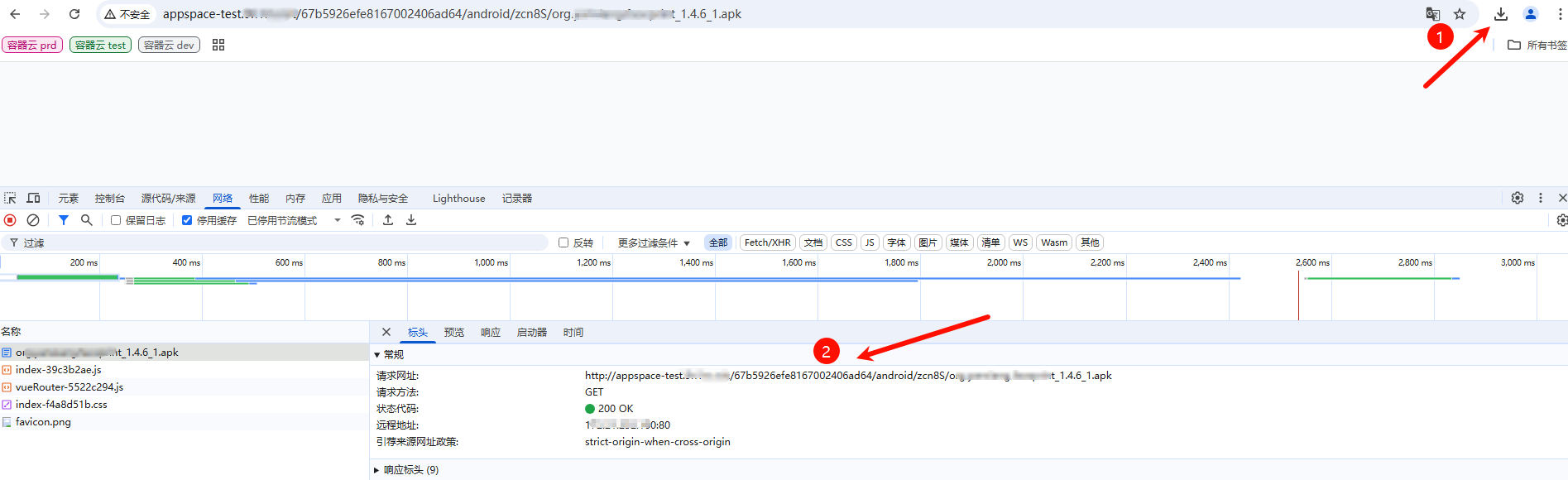 生产环境变更 AppSpace存储切换 生产环境变更 AppSpace存储切换