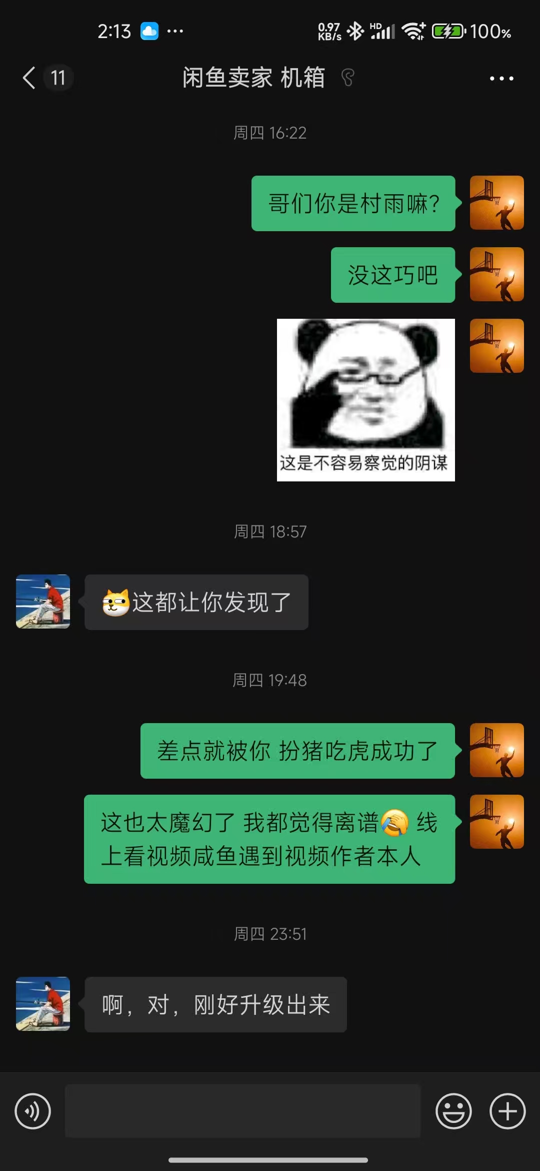 不到 3000,组装了一台家用服务器!! 不到 3000,组装了一台家用服务器!!