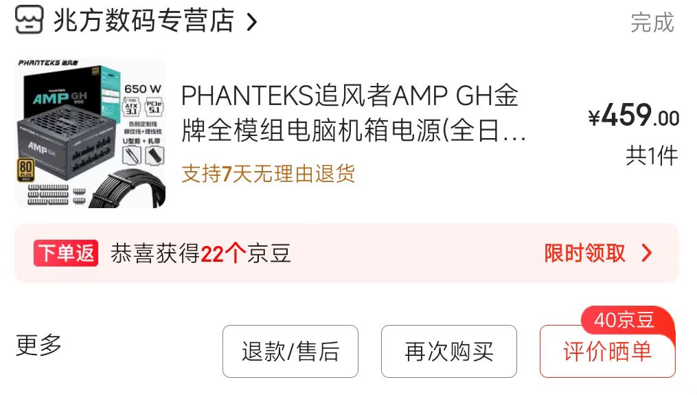 不到 3000,组装了一台家用服务器!! 不到 3000,组装了一台家用服务器!!