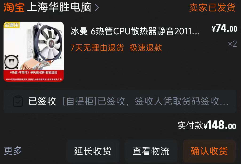 不到 3000,组装了一台家用服务器!! 不到 3000,组装了一台家用服务器!!