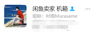 不到 3000,组装了一台家用服务器!! 不到 3000,组装了一台家用服务器!!