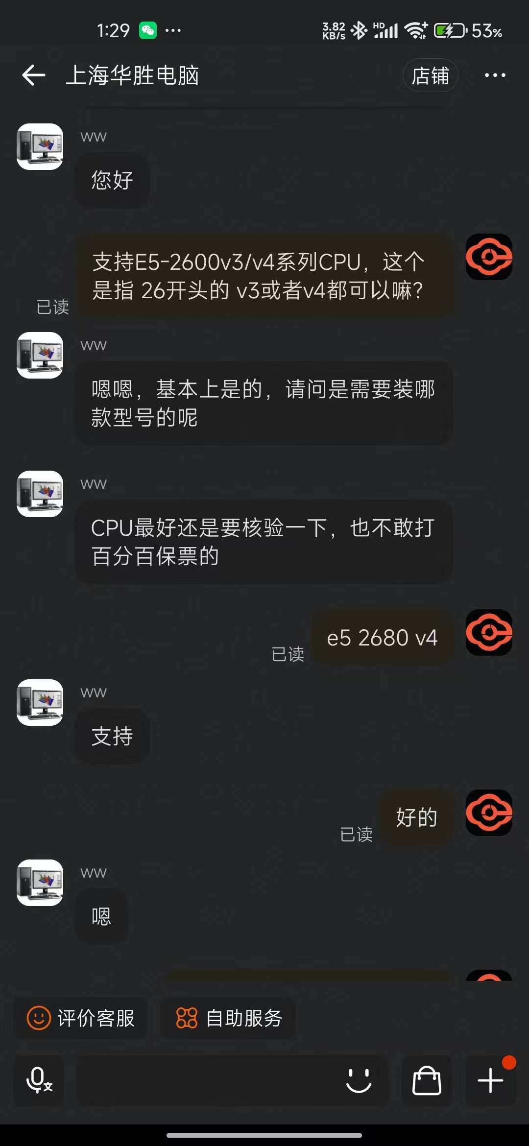 不到 3000，组装了一台家用服务器！！