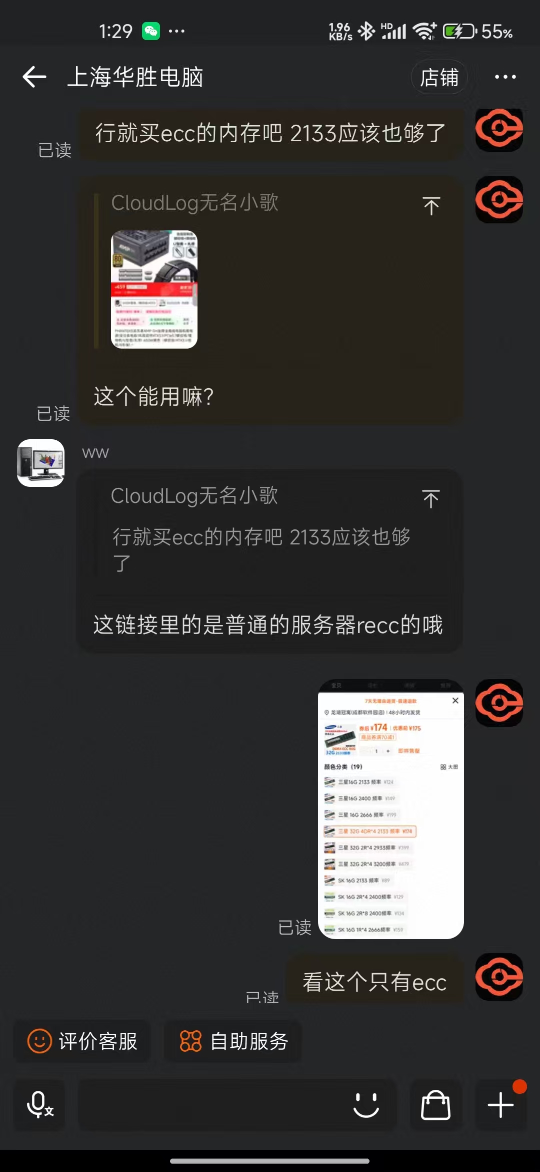 不到 3000，组装了一台家用服务器！！